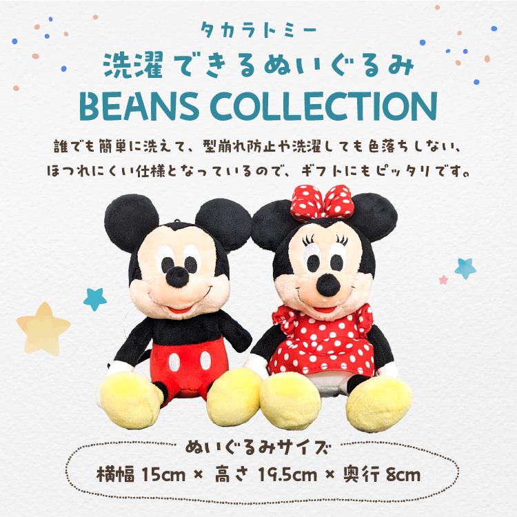 組み合わせ 6文字 バルーン 選べる バルーン電報 ミッキー ミニー ぬいぐるみ 結婚式 誕生日 発表会 ディズニー 電報 Disney 誕生日 ピンク 祝電 卒業 卒園 | Disney | 08