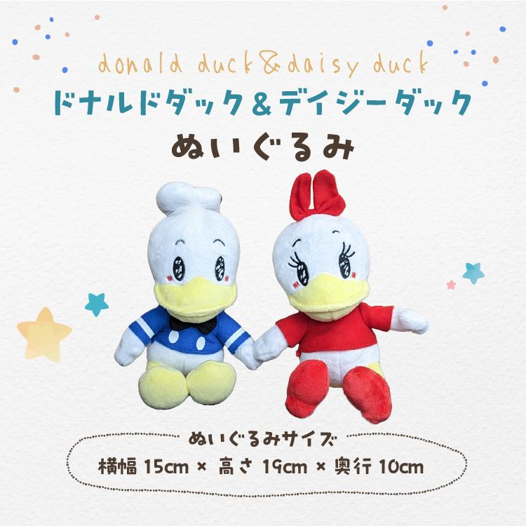 バルーン 電報 ドナルド デイジー ぬいぐるみ電報 バルーンギフト ブルー ディズニー Disney 誕生日 結婚式 開店祝い 発表会 入学 卒業 2564 | Disney | 07