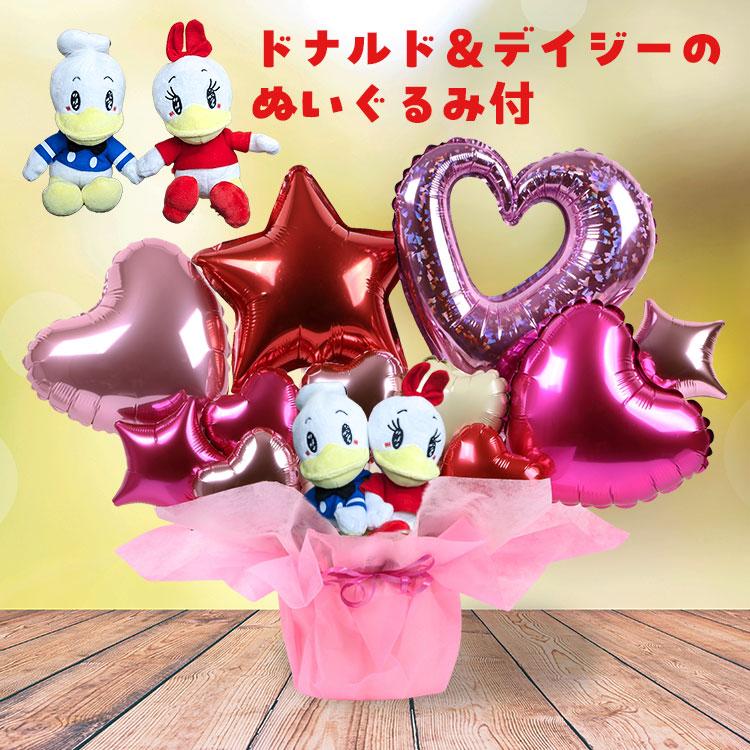 バルーン 電報 ドナルド デイジーのぬいぐるみ付バルーン電報 ピンク ディズニー Disney 誕生日 結婚式 開店祝い 発表会 2565 2565 バルーンキューブ Yahoo 店 通販 Yahoo ショッピング