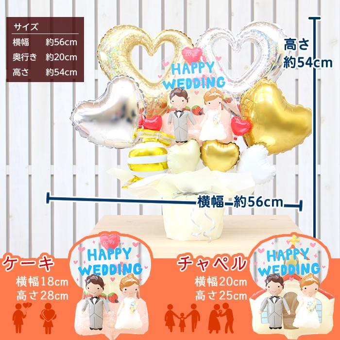 バルーン電報 ポップアップウェディングバルーン ケーキとチャペルから選べます 結婚式 披露宴 二次会 ウエディング おしゃれ 祝電 #2570 | ブランド登録なし | 03