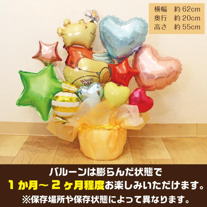 【みるくちゃ【断捨離中】様8/14 岐阜 卓上バルーン バルーンギフト 生誕祭 2613_wedding.jpg?fitin=720:720