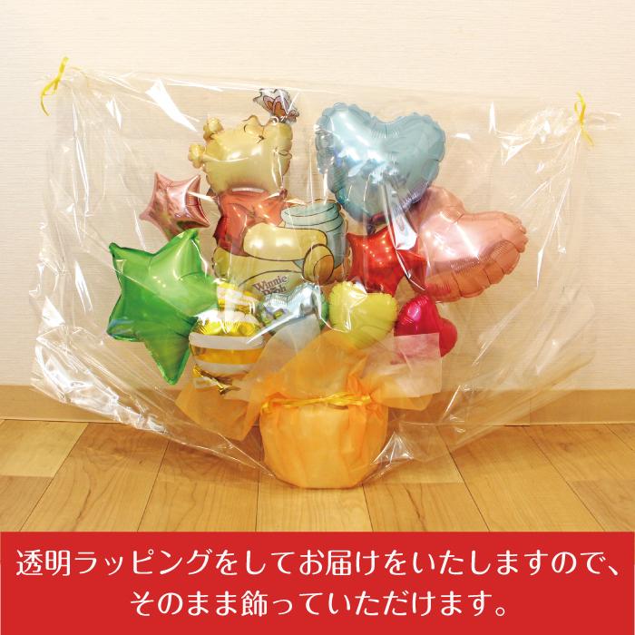 バルーンギフト バルーン電報 ディズニー くまのプーさん 誕生日 結婚式 結婚祝い 開店祝い お祝い 祝電 発表会 おしゃれ 子供 プレゼント 名入れ 2613 | くまのプーさん | 08