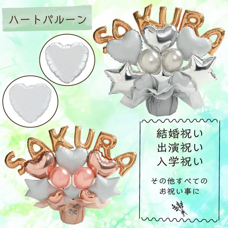 ニュアンスカラー 組み合わせ バルーンギフト バルーン電報 誕生日 結婚式 結婚祝い 開店祝い お祝い 祝電 発表会 おしゃれ プレゼント 数字 名入れ | ブランド登録なし | 05