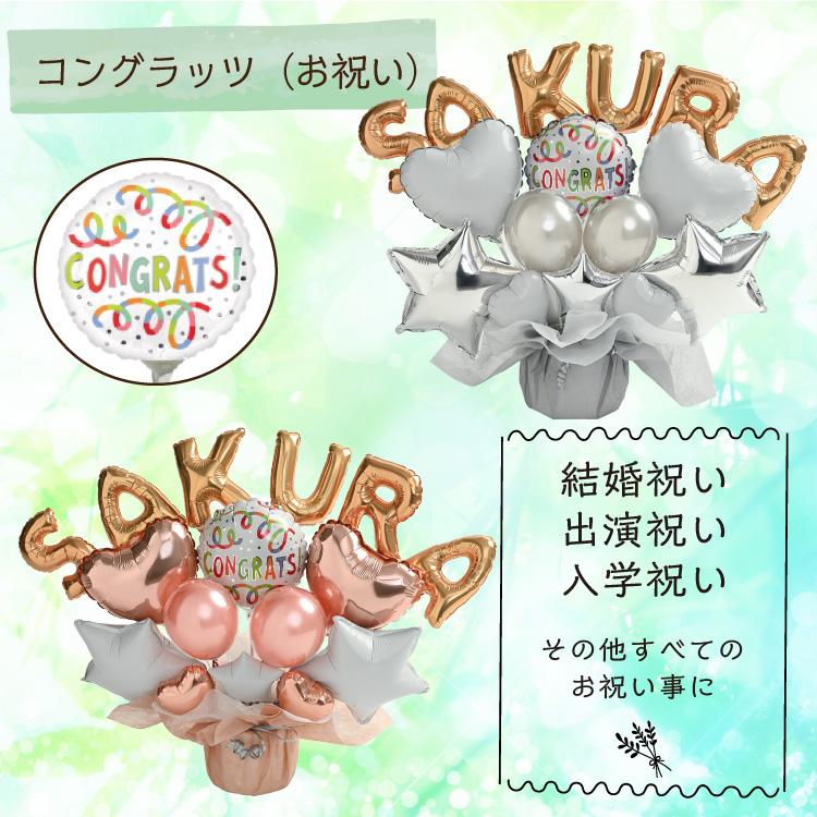 ニュアンスカラー 組み合わせ バルーンギフト バルーン電報 誕生日 結婚式 結婚祝い 開店祝い お祝い 祝電 発表会 おしゃれ プレゼント 数字 名入れ | ブランド登録なし | 06