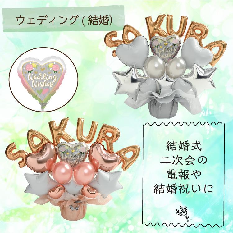 ニュアンスカラー 組み合わせ バルーンギフト バルーン電報 誕生日 結婚式 結婚祝い 開店祝い お祝い 祝電 発表会 おしゃれ プレゼント 数字 名入れ | ブランド登録なし | 08