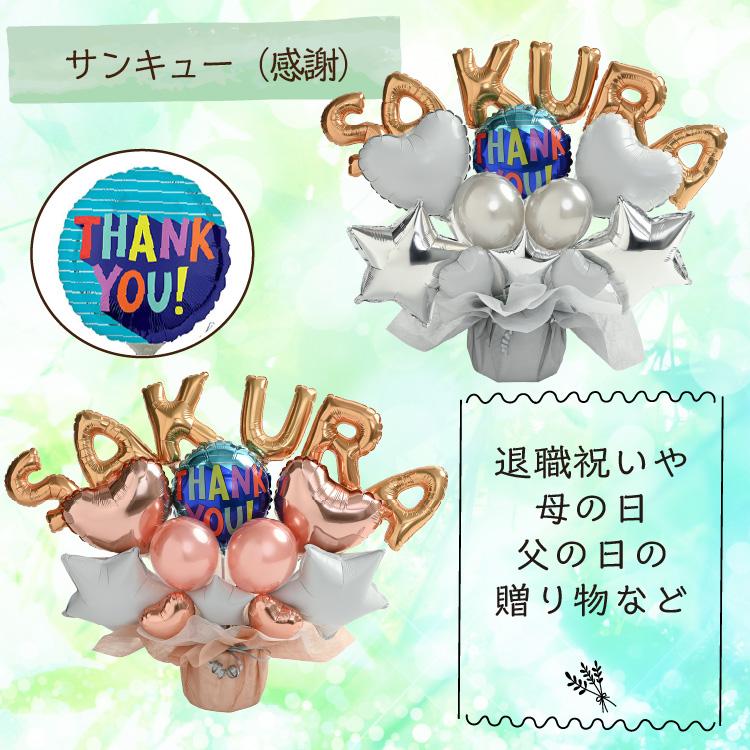 ニュアンスカラー 組み合わせ バルーンギフト バルーン電報 誕生日 結婚式 結婚祝い 開店祝い お祝い 祝電 発表会 おしゃれ プレゼント 数字 名入れ | ブランド登録なし | 09
