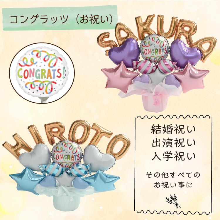 パステル 組み合わせ バルーンギフト バルーン電報 誕生日 結婚式 結婚祝い 開店祝い お祝い 祝電 発表会 おしゃれ 子供 プレゼント 数字 アルファベット 名入れ | ブランド登録なし | 04