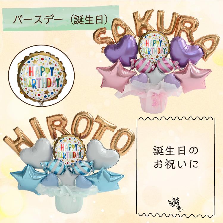 パステル 組み合わせ バルーンギフト バルーン電報 誕生日 結婚式 結婚祝い 開店祝い お祝い 祝電 発表会 おしゃれ 子供 プレゼント 数字 アルファベット 名入れ | ブランド登録なし | 05