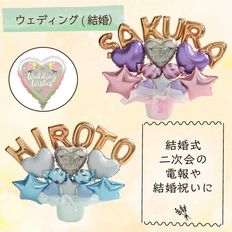 パステル 組み合わせ バルーンギフト バルーン電報 誕生日 結婚式 結婚祝い 開店祝い お祝い 祝電 発表会 おしゃれ 子供 プレゼント 数字 アルファベット 名入れ | ブランド登録なし | 06