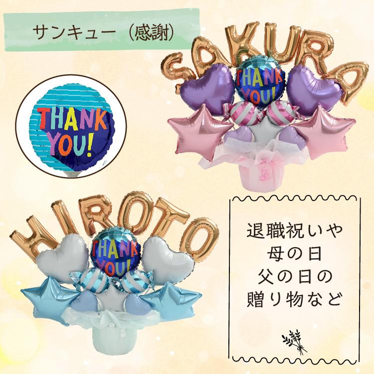 パステル 組み合わせ バルーンギフト バルーン電報 誕生日 結婚式 結婚祝い 開店祝い お祝い 祝電 発表会 おしゃれ 子供 プレゼント 数字 アルファベット 名入れ | ブランド登録なし | 07