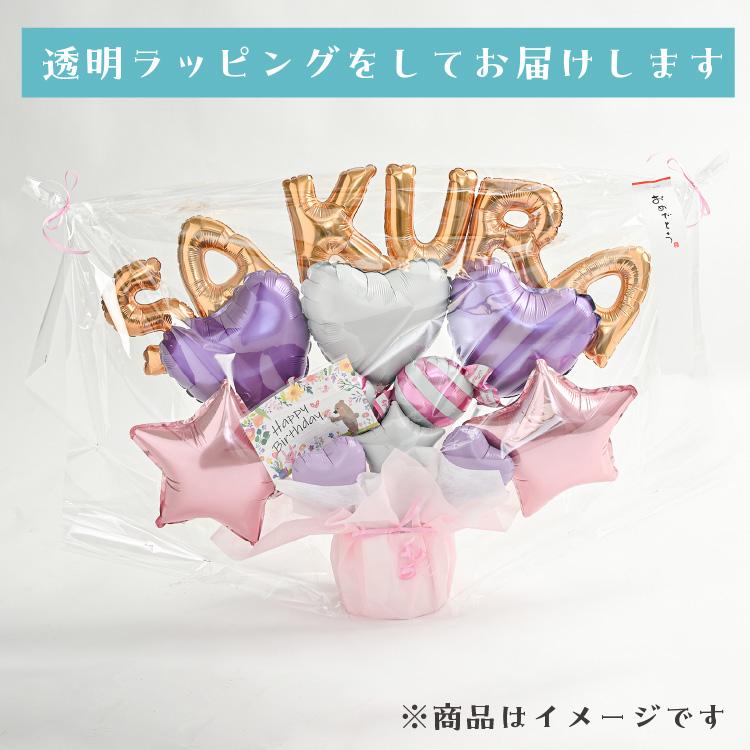 パステル 組み合わせ バルーンギフト バルーン電報 誕生日 結婚式 結婚祝い 開店祝い お祝い 祝電 発表会 おしゃれ 子供 プレゼント 数字 アルファベット 名入れ | ブランド登録なし | 08