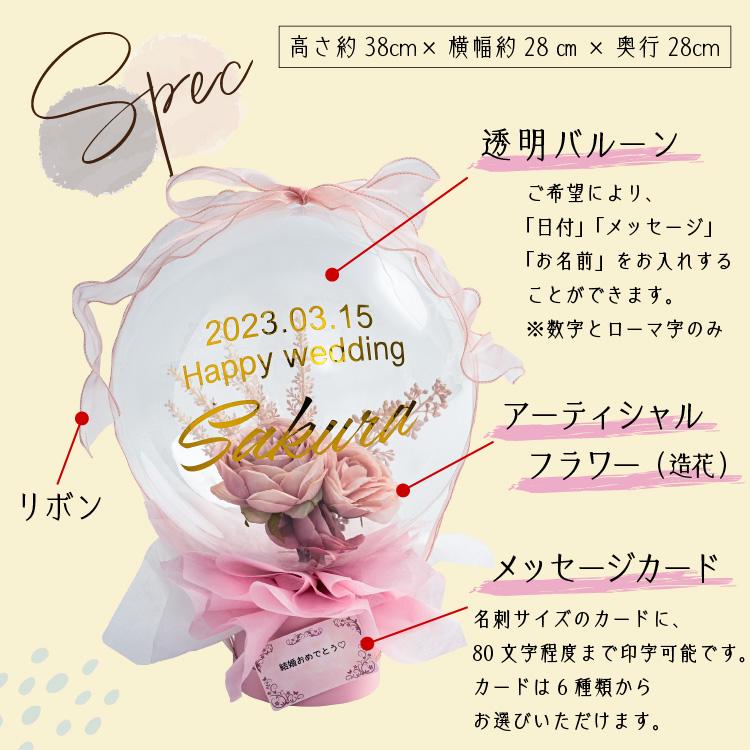 名入れバルーン バルーン電報 結婚式 誕生日 開店祝い 発表会 周年祝い お祝い ウェディング バースデー フラワーバルーン バルーンフラワー ニュアンスカラー | ブランド登録なし | 07