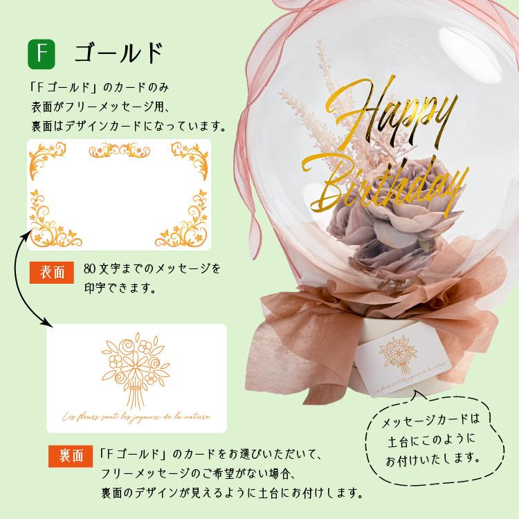 名入れバルーン バルーン電報 結婚式 誕生日 開店祝い 発表会 周年祝い お祝い ウェディング バースデー フラワーバルーン バルーンフラワー ニュアンスカラー | ブランド登録なし | 11