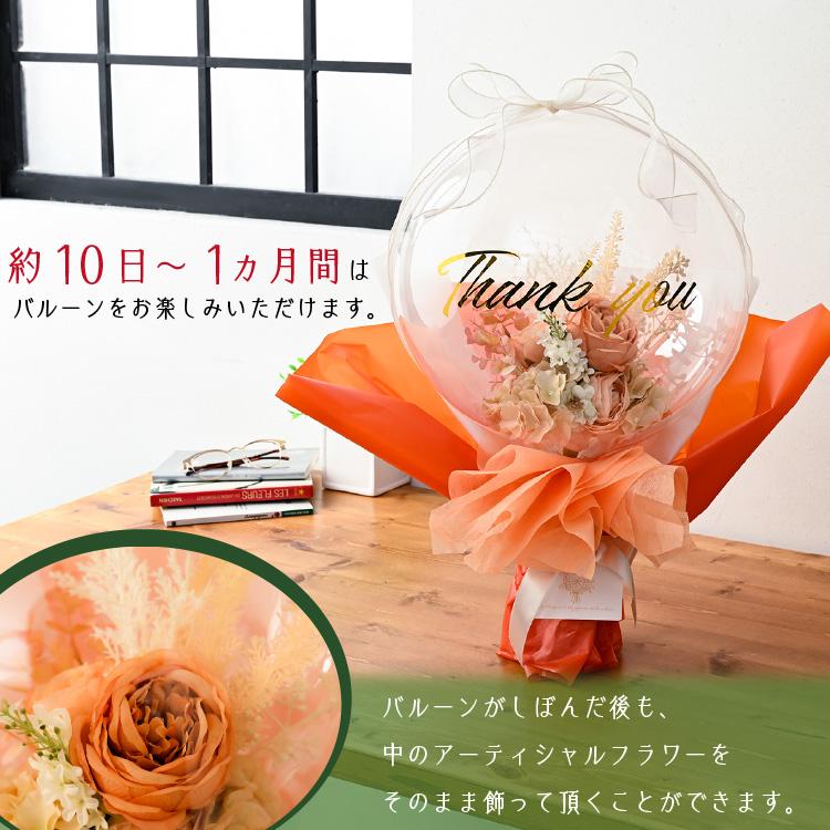 名入れバルーン 豪華 バルーン電報 結婚式 誕生日 開店祝い 発表会 周年祝い ウェディング バースデー フラワーバルーン バルーンフラワー ニュアンスカラー | ブランド登録なし | 07