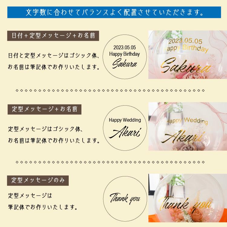 名入れバルーン 豪華 バルーン電報 結婚式 誕生日 開店祝い 発表会 周年祝い ウェディング バースデー フラワーバルーン バルーンフラワー ニュアンスカラー | ブランド登録なし | 10