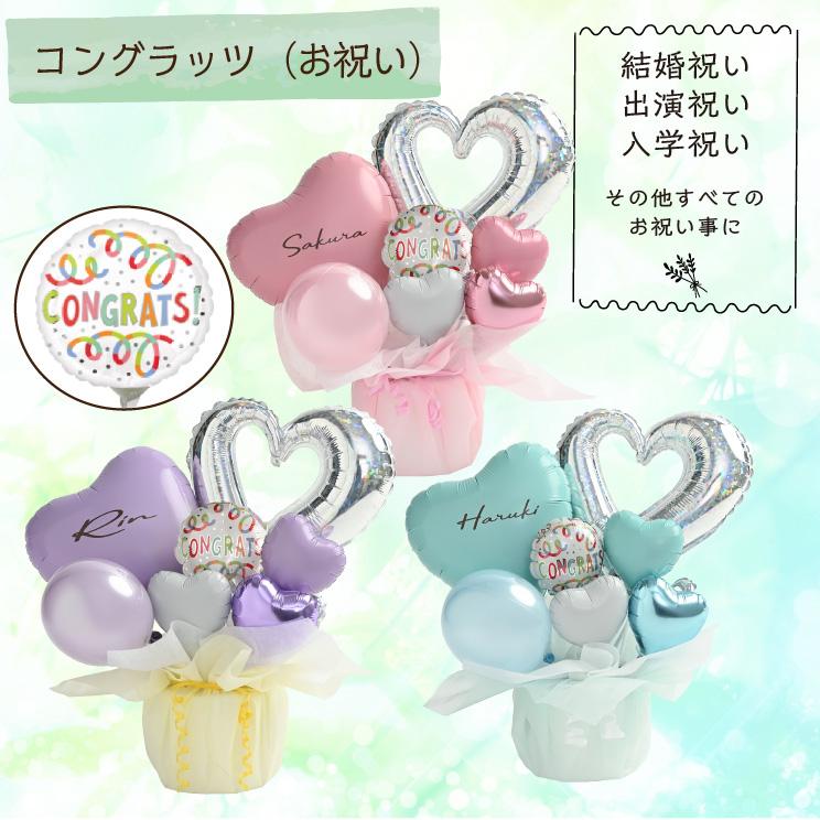 パステルカラー バルーン電報 結婚式 誕生日 発表会 開店祝い 周年祝い 結婚祝い 出産祝い 母の日 お祝い 卒業祝い 入学祝い 祝電 ウェディング | ブランド登録なし | 10