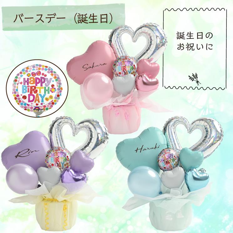 パステルカラー バルーン電報 結婚式 誕生日 発表会 開店祝い 周年祝い 結婚祝い 出産祝い 母の日 お祝い 卒業祝い 入学祝い 祝電 ウェディング | ブランド登録なし | 11