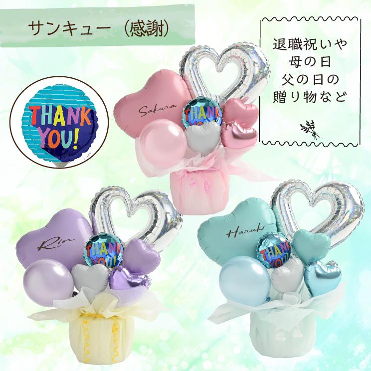 パステルカラー バルーン電報 結婚式 誕生日 発表会 開店祝い 周年祝い 結婚祝い 出産祝い 母の日 お祝い 卒業祝い 入学祝い 祝電 ウェディング | ブランド登録なし | 13