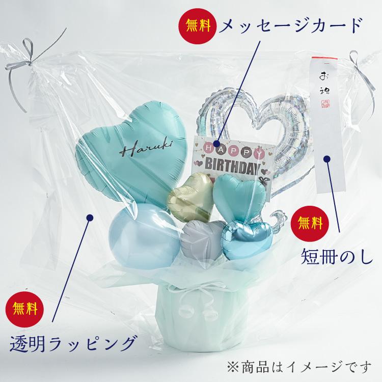 パステルカラー バルーン電報 結婚式 誕生日 発表会 開店祝い 周年祝い 結婚祝い 出産祝い 母の日 お祝い 卒業祝い 入学祝い 祝電 ウェディング | ブランド登録なし | 05