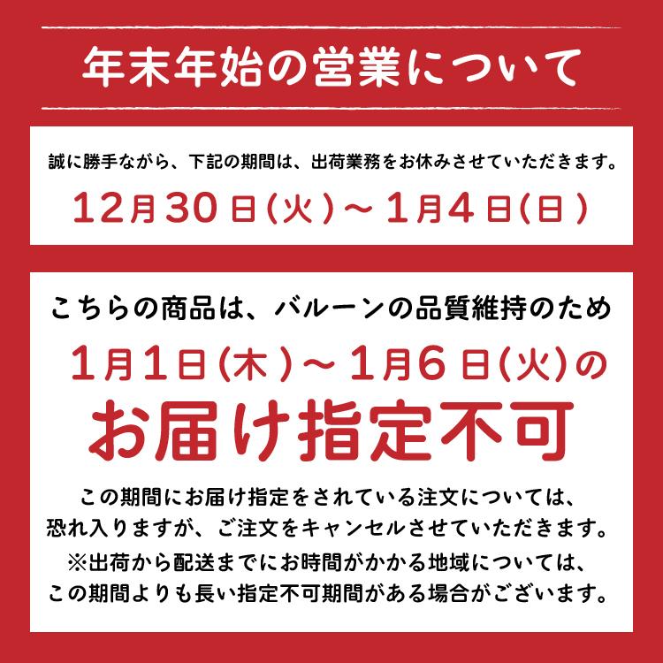 ニュアンスカラー バルーン電報 結婚式 誕生日 発表会 開店祝い 周年祝い 結婚祝い 出産祝い 母の日 お祝い 卒業祝い 入学祝い 祝電 ウェディング バルーン 電報 | ブランド登録なし | 03