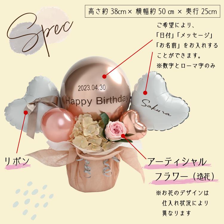 ニュアンスカラー バルーン電報 結婚式 誕生日 発表会 開店祝い 周年祝い 結婚祝い 出産祝い 母の日 お祝い 卒業祝い 入学祝い 祝電 ウェディング バルーン 電報 | ブランド登録なし | 05