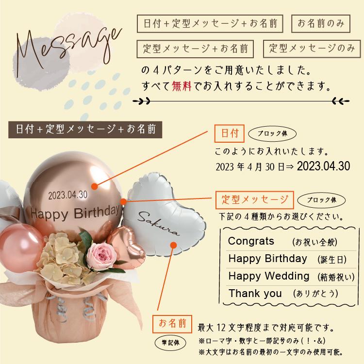 ニュアンスカラー バルーン電報 結婚式 誕生日 発表会 開店祝い 周年祝い 結婚祝い 出産祝い 母の日 お祝い 卒業祝い 入学祝い 祝電 ウェディング バルーン 電報 | ブランド登録なし | 06