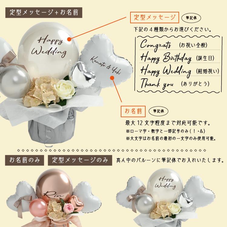 ニュアンスカラー バルーン電報 結婚式 誕生日 発表会 開店祝い 周年祝い 結婚祝い 出産祝い 母の日 お祝い 卒業祝い 入学祝い 祝電 ウェディング バルーン 電報 | ブランド登録なし | 07