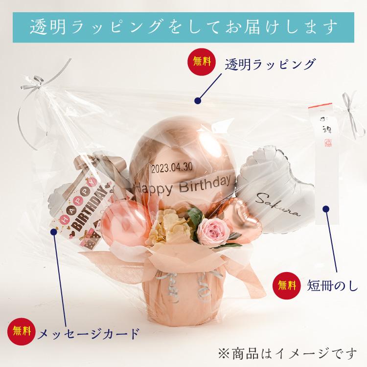 ニュアンスカラー バルーン電報 結婚式 誕生日 発表会 開店祝い 周年祝い 結婚祝い 出産祝い 母の日 お祝い 卒業祝い 入学祝い 祝電 ウェディング バルーン 電報 | ブランド登録なし | 09