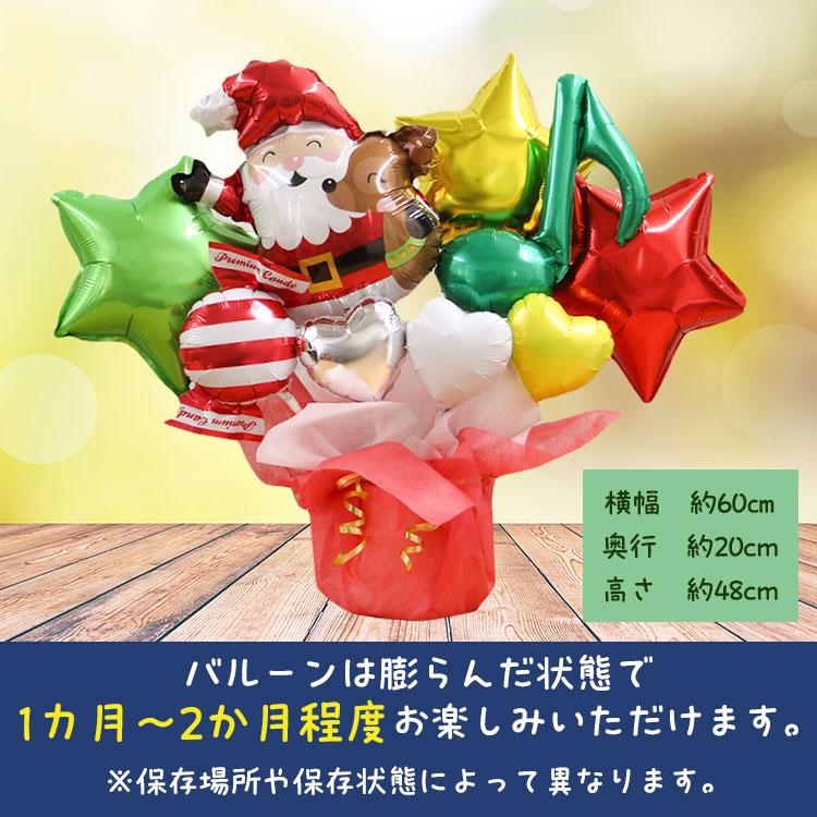 クリスマス バルーンギフト 飾り サンタクロース バルーン電報 結婚式 誕生日 発表会 開店祝い 周年祝い 結婚祝い 出産祝い 母の日 お祝い バルーン | ブランド登録なし | 01