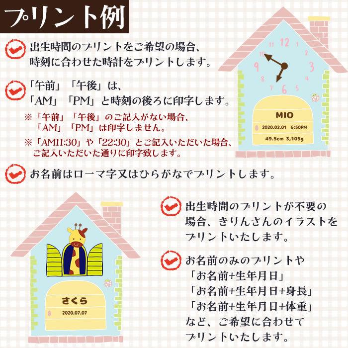 身長計ガーゼケット ベビーバスローブ セット ココポンチョ ハカロッカ 出産祝い 日本製 今治タオル バスタオル ギフト 森の仲間たち | 今治タオル | 08