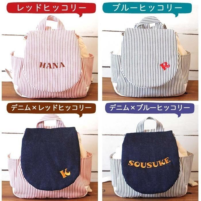 身長計ガーゼケット ベビーリュック セット ハカロッカ 一升餅 出産祝い 日本製 今治タオル バスタオル ギフト 女の子 男の子 北欧デザイン | 今治タオル | 13