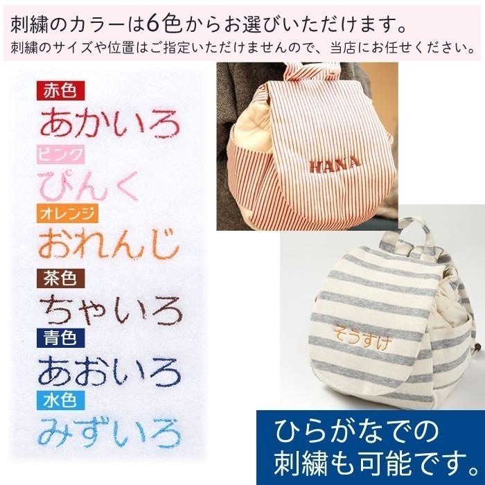 身長計ガーゼケット ベビーリュック セット ハカロッカ 一升餅 出産祝い 日本製 今治タオル バスタオル ギフト 女の子 男の子 北欧デザイン | 今治タオル | 16