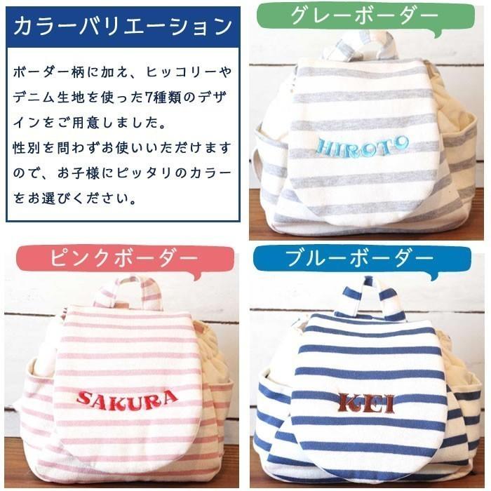 身長計ガーゼケット ベビーリュック セット ハカロッカ 一升餅 出産祝い 日本製 今治タオル バスタオル ギフト 女の子 男の子 北欧デザイン | 今治タオル | 12