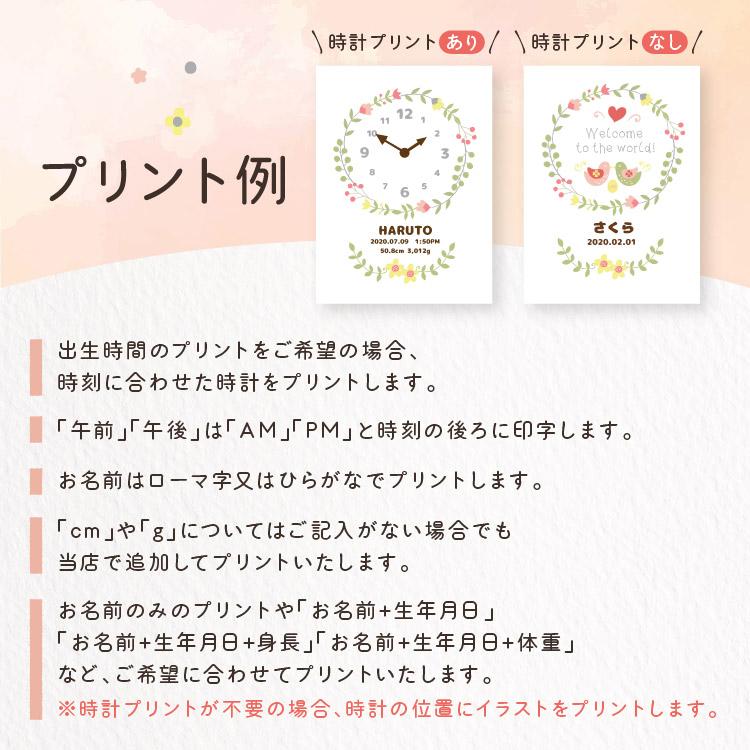 今治タオル 5点セット 小鳥と蝶々 身長計付きガーゼケット ハカロッカ 日本製 名入れ ガーゼケット ガーゼタオル バスタオル ギフト_13