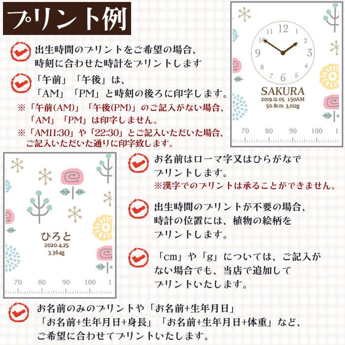 今治タオル 5点セット 北欧の森と街 身長計付きガーゼケット ハカロッカ 日本製 名入れ ガーゼケット ガーゼタオル バスタオル ギフト | 今治タオル | 09