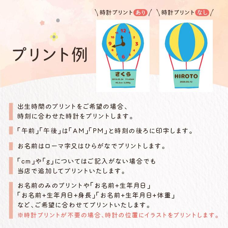 今治タオル 5点セット 乗り物ミックス 身長計付きガーゼケット ハカロッカ 日本製 名入れ ガーゼケット ガーゼタオル バスタオル ギフト_10