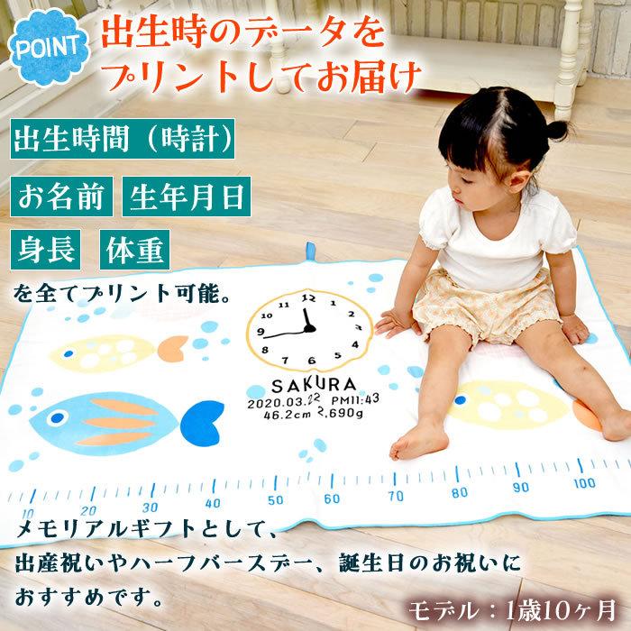 ハカロッカ お魚柄 出産祝い 日本製 ガーゼタオルケット 今治タオル認定 名入れ無料 ガーゼケット ガーゼタオル バスタオル ギフト | 今治タオル | 07