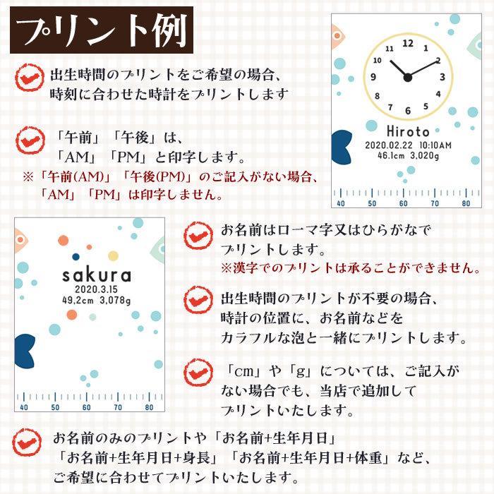 ハカロッカ お魚柄 出産祝い 日本製 ガーゼタオルケット 今治タオル認定 名入れ無料 ガーゼケット ガーゼタオル バスタオル ギフト | 今治タオル | 10