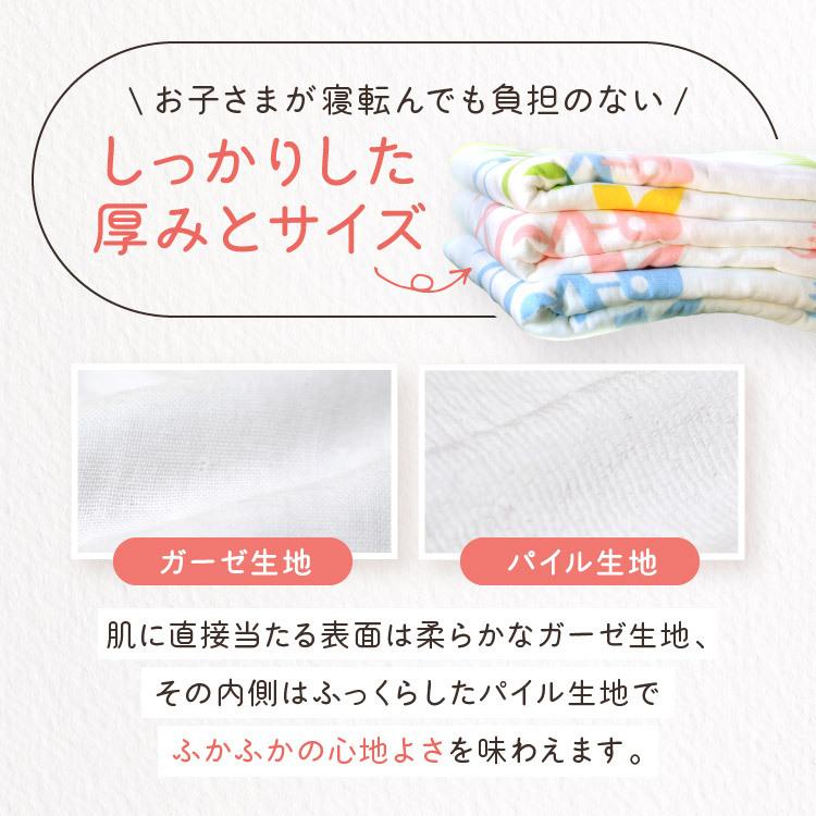 出産祝い 名入れタオル 男の子 女の子 おしゃれ ガーゼタオルケット ガーゼケット バスタオル 今治タオル 日本製 ハカロッカ 乗り物ミックス | 今治タオル | 12