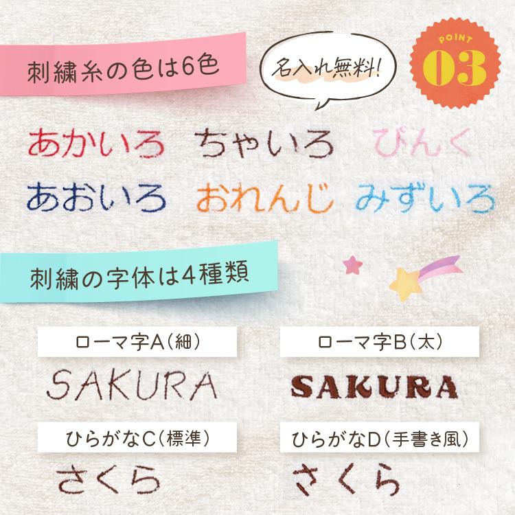 身長計ガーゼケット ベビーバスローブ セット ココポンチョ ハカロッカ 出産祝い 日本製 今治タオル バスタオル ギフト 小鳥と蝶々 | 今治タオル | 13