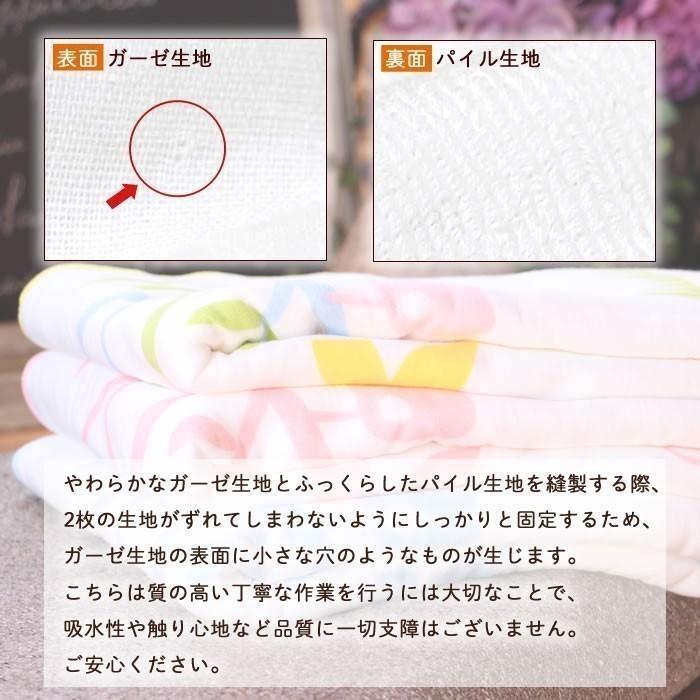 身長計ガーゼケット ベビーバスローブ セット ココポンチョ ハカロッカ 出産祝い 日本製 今治タオル バスタオル ギフト 小鳥と蝶々 | 今治タオル | 09