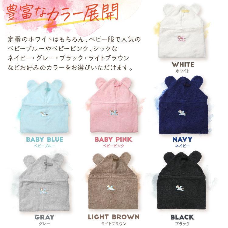 身長計ガーゼケット ベビーバスローブ セット ココポンチョ ハカロッカ 出産祝い 日本製 今治タオル バスタオル ギフト 小鳥と蝶々 | 今治タオル | 11