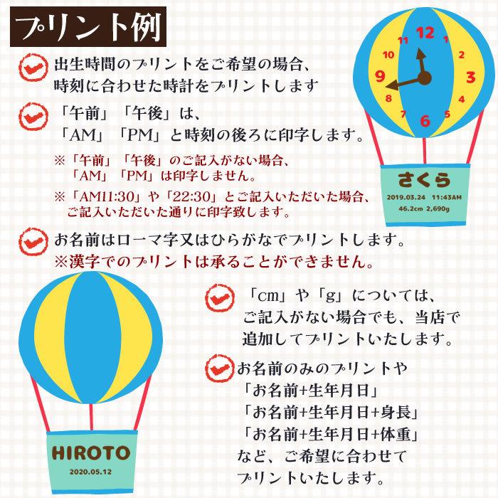 身長計ガーゼケット ベビーバスローブ セット ココポンチョ ハカロッカ 出産祝い 日本製 今治タオル バスタオル ギフト 乗り物ミックスの画像