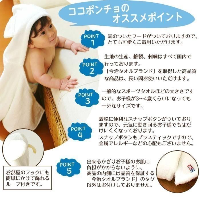身長計ガーゼケット ベビーバスローブ セット ココポンチョ ハカロッカ 出産祝い 日本製 今治タオル バスタオル ギフト 乗り物ミックスの画像