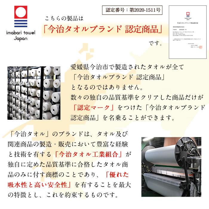 ハカロッカ アニマルサーカス 出産祝い 日本製 ガーゼタオルケット 今治タオル 名入れ刺繍無料 ガーゼケット ガーゼタオル バスタオル 身長計付きバスタオル | 今治タオル | 05