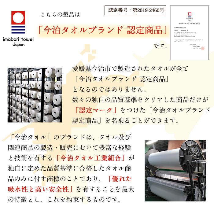 今治タオル 5点セット アニマルサーカス 身長計付きガーゼケット ハカロッカ 日本製 名入れ ガーゼケット ガーゼタオル バスタオル ギフト | 今治タオル | 05