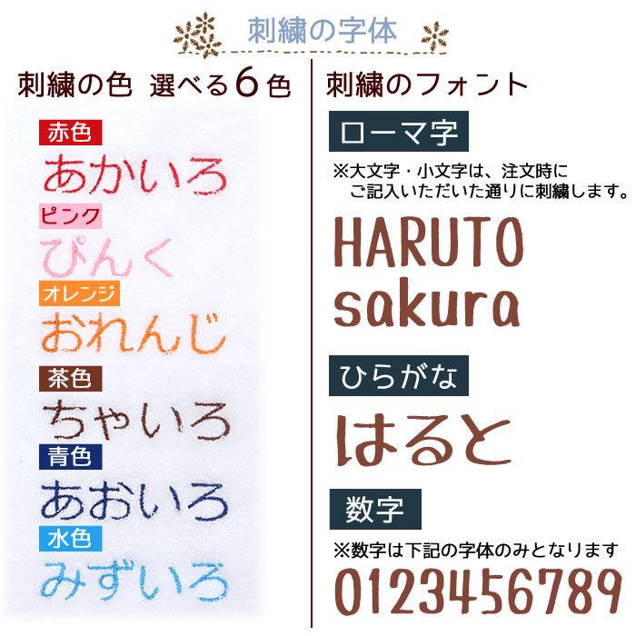 今治タオル 5点セット ポニーファーム 身長計付きガーゼケット ハカロッカ 日本製 名入れ ガーゼケット ガーゼタオル バスタオル ギフト | 今治タオル | 08
