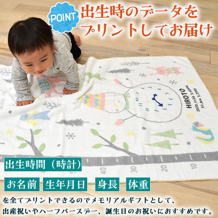 ハカロッカ 雪だるま 出産祝い 日本製 ガーゼタオルケット 今治タオル認定 名入れ無料 ガーゼタオル バスタオル 身長計付きバスタオル 冬生まれ | 今治タオル | 07
