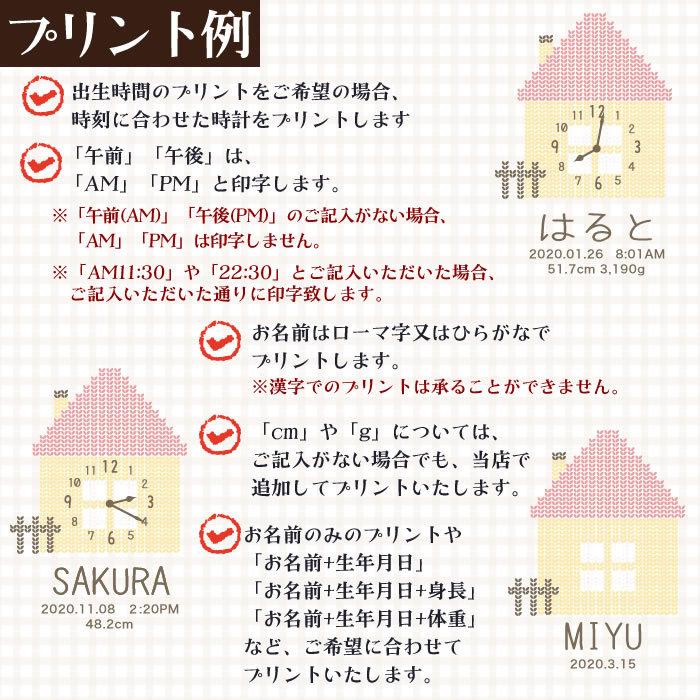 ハカロッカ ニットデザイン 出産祝い 日本製 ガーゼタオルケット 今治タオル認定 名入れ無料 ガーゼタオル バスタオル 身長計付きバスタオル 冬生まれ 5061 バルーンキューブ Yahoo 店 通販 Yahoo ショッピング