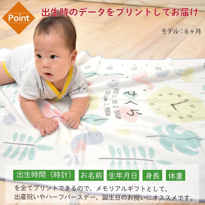 今治タオル 5点セット 鳥の楽園 身長計付きガーゼケット ハカロッカ 日本製 名入れ ガーゼケット ガーゼタオル バスタオル ギフト | 今治タオル | 08